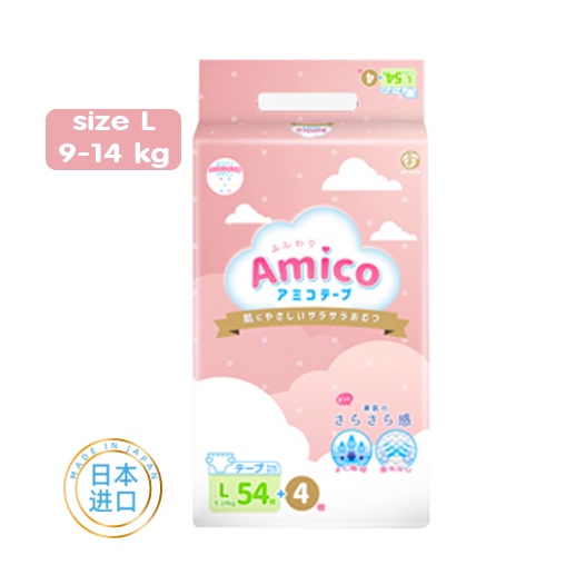 Tã dán Amico siêu mềm mỏng Size NB /S / M /L-Miếng lẻ