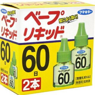 TINH DẦU ĐUỔI MUỖI NHẬT BẢN 60 ngày - set 2 lọ