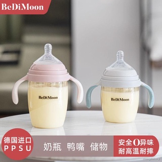 Bình sữa cỡ lớn có ống hút chống tràn/rơi vỡ cho bé sơ sinh
