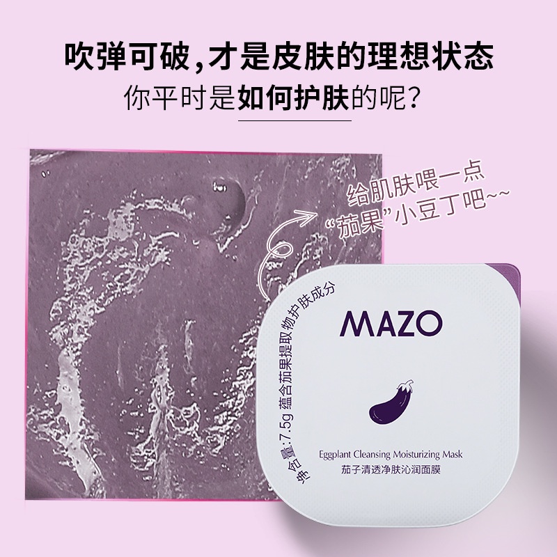 [Hàng mới về] Set 10 mặt nạ bùn MAZO 7.5g chăm sóc da dưỡng ẩm làm sạch sâu