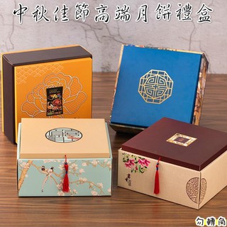 Hộp đựng bánh trung thu 2 tầng tiện dụng 80-120g