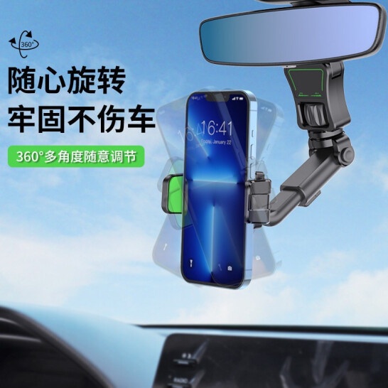 Giá Đỡ Điện Thoại Gắn Kính Chiếu Hậu Xe Hơi Dạng Kẹp Cố Định AR 2022 Thông Dụng