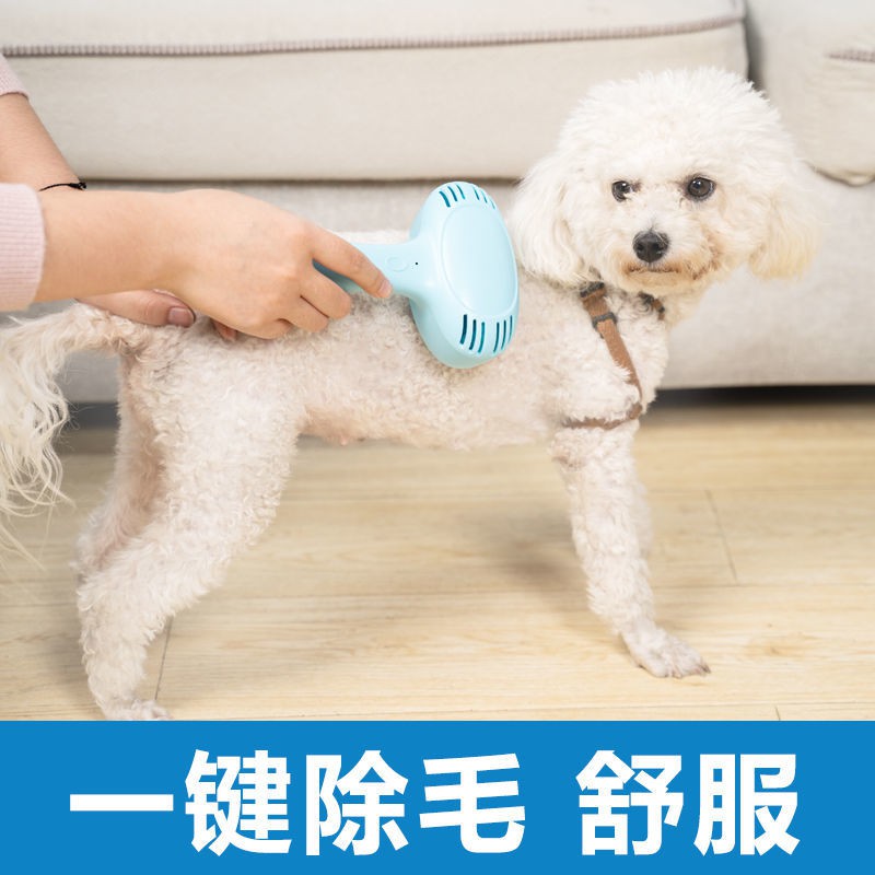 Bán trước✿PET Electric Macro Bed Cat Fur Dog Hair Buffer Petal Removal Mao Clever Cleaner