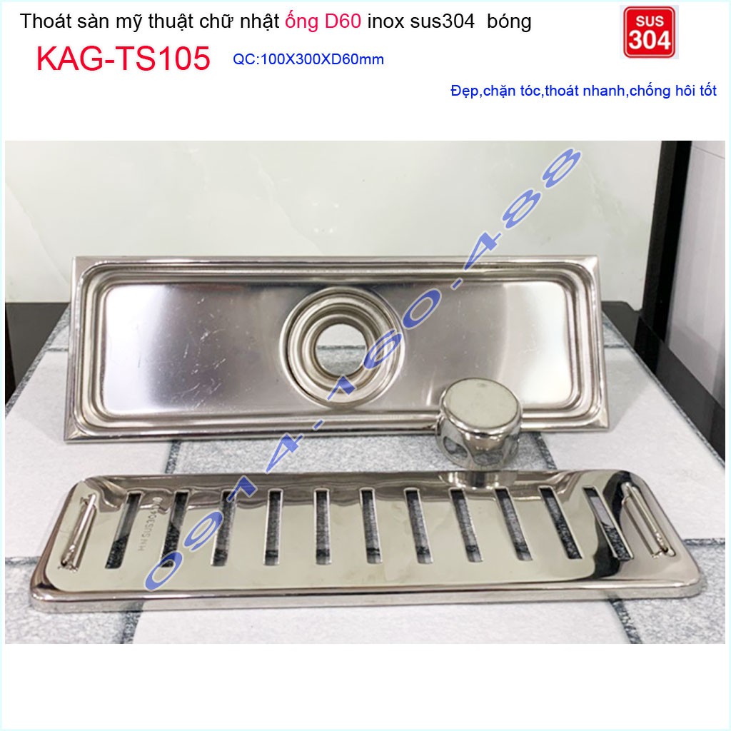 Thoát sàn 10x30cm KAG-TS105, Phễu thoát sàn dài mặt Sọc Inox SUS304 bóng dày đẹp thoát nhanh chặn tóc tốt