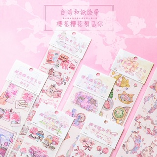 Sticker trang trí sổ chủ đề sakura