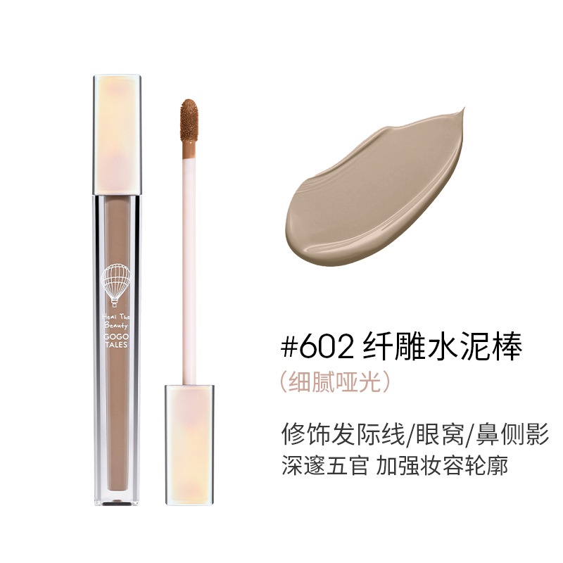 [GOGO TALES]Phấn tạo khối Gogotales phấn highlight dạng liquid Thỏi kem bắt sáng tạo khối cao cấp