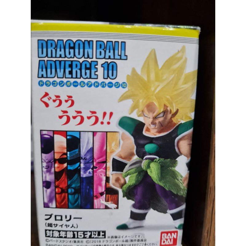 Mô hình dragonball adverge real nobox