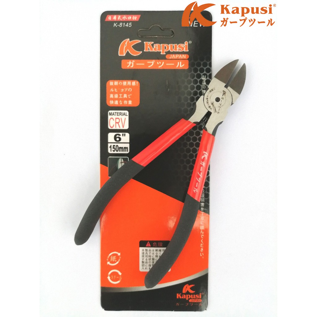 Kìm Cắt góc nghiêng Japan KAPUSI 5, 6 inch (Chính hãng)