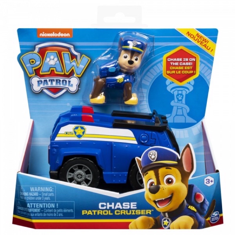 Đồ chơi Paw Patrol với 8 mẫu chó cứu hộ cơ bản