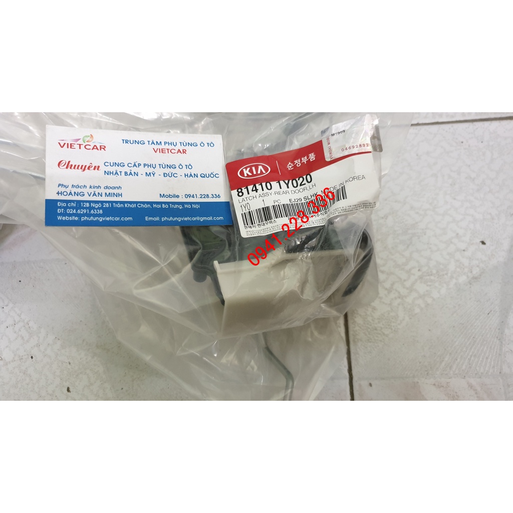 Ổ khóa ngậm cánh cửa sau Kia Morning  2012-2015 chính hãng