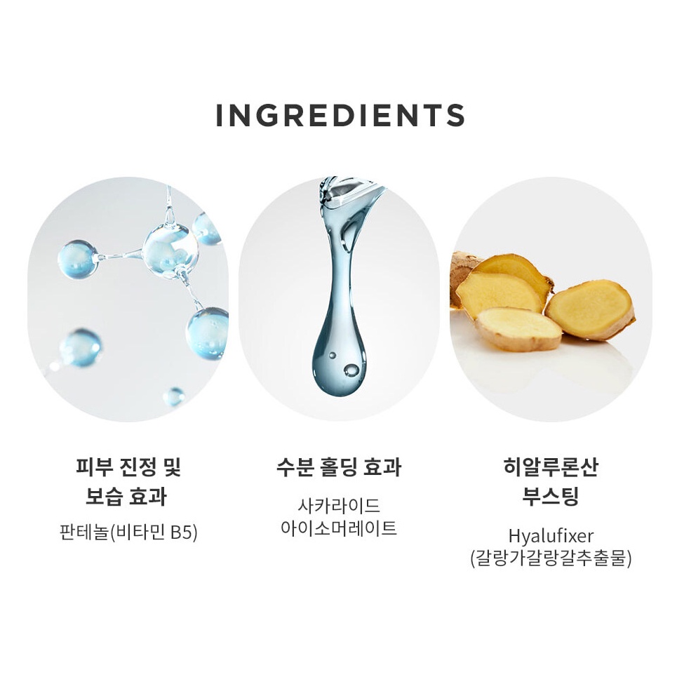 Wellage Set 100 Tinh Chất hyaluronic Acid 100ml / 1 + 1