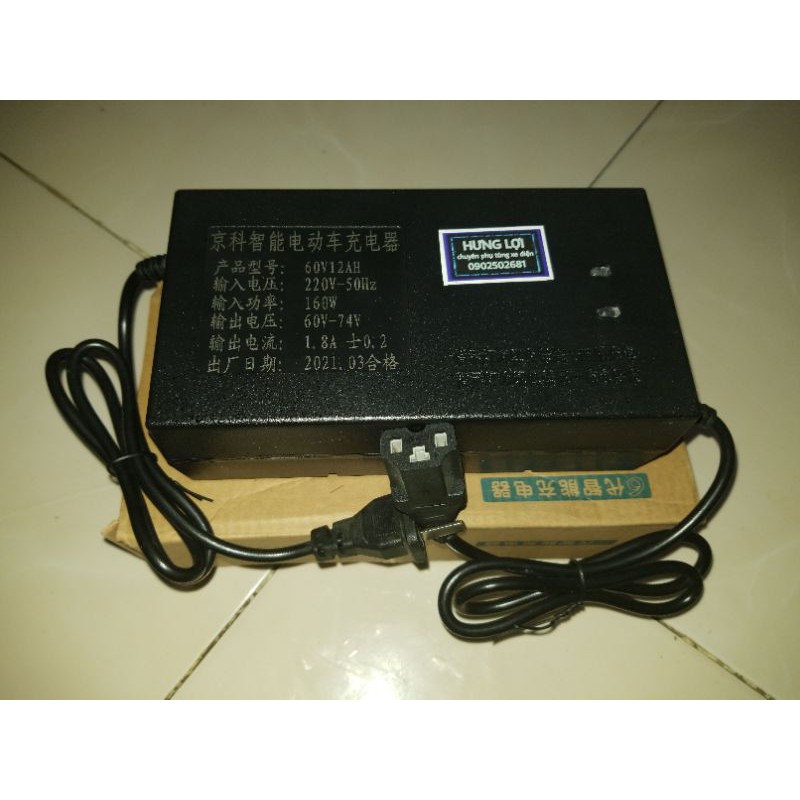 Sạc xe đạp điện 60v 12Ah
