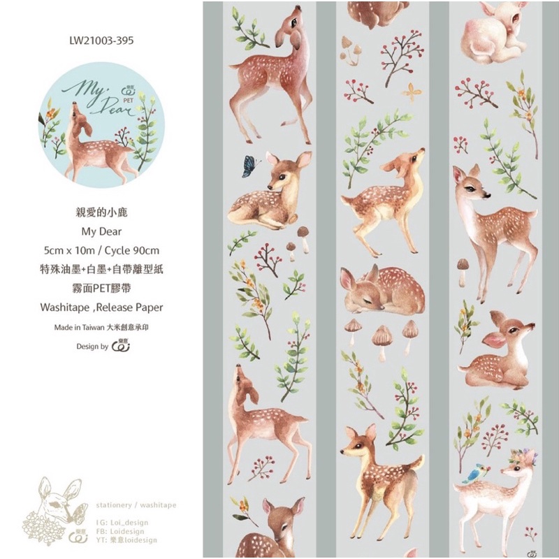 Washi chú nai My Dear của Loi Design (chiết 1 chu kì)
