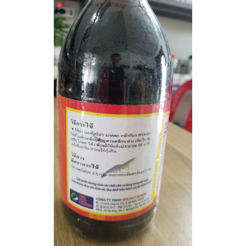 Chế phẩm khử trùng diệt khuẩn ao tôm cá Iodine