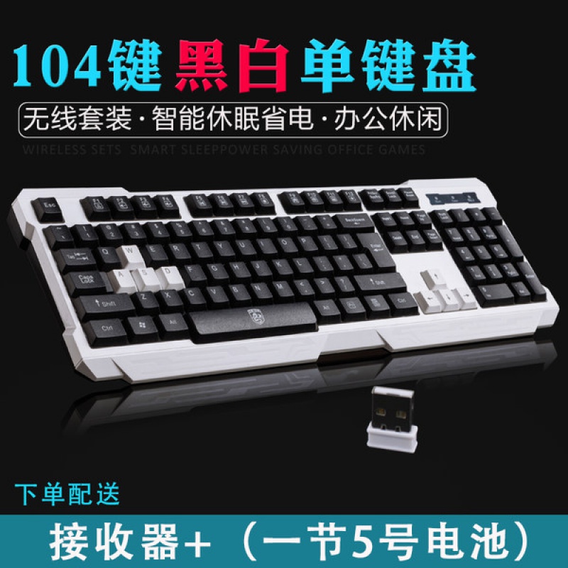 [Ý Long chính thức bán] MK500 Bàn phím không dây có thể sạc lại đèn nền trò chơi cơ khí cảm thấy bàn phím ăn gà