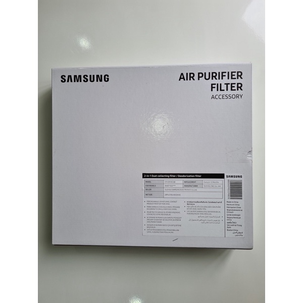 Bộ Lọc Máy Lọc Không Khí Samsung AX40R3020WU (CFX-B100/GB) - Hàng Chính Hãng