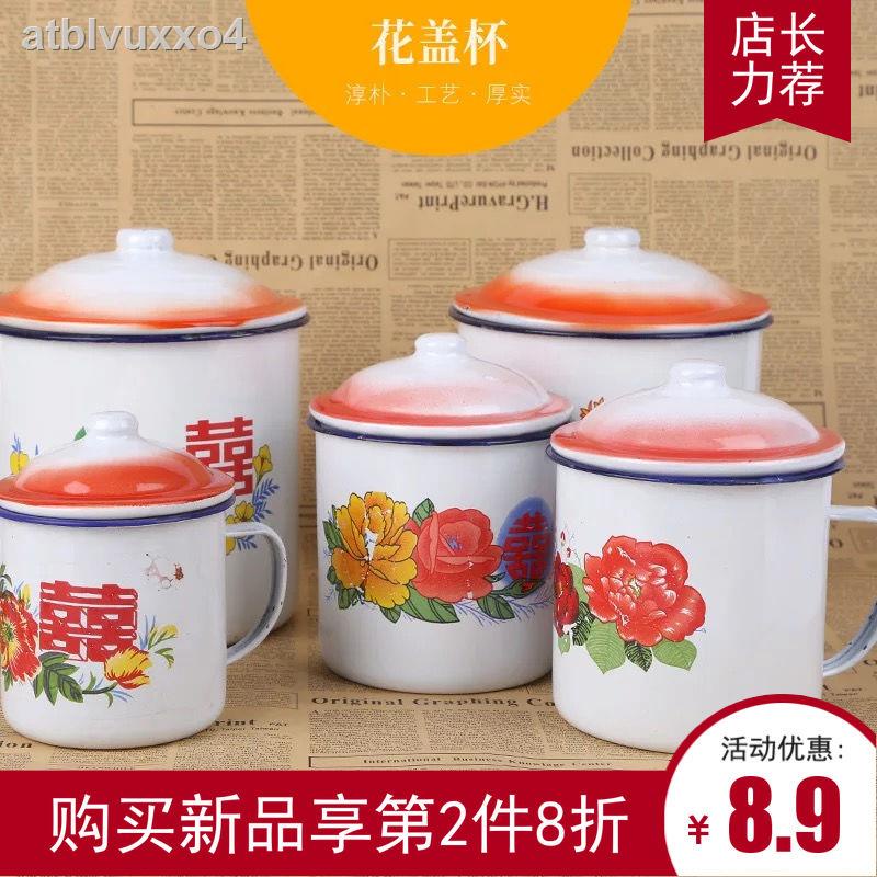 (Date mới)☇♣☏Bình trà sắt tráng men cổ điển có nắp đậy nhà hàng văn phòng lớn kiểu cũ Double Happiness Wedding Cốc với h