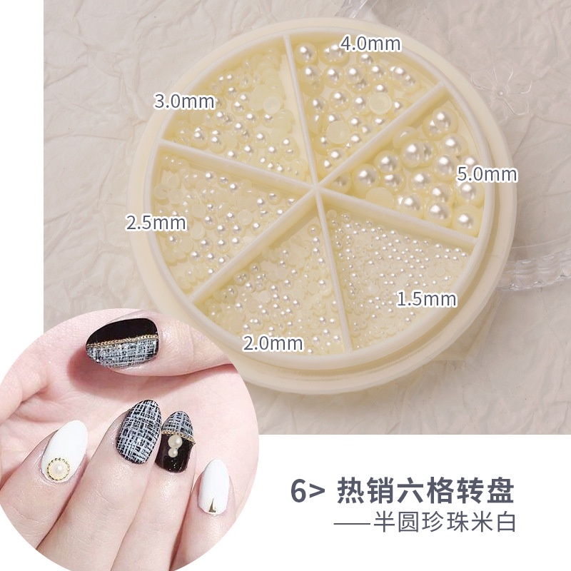 Hộp phụ kiện trang trí móng tay nail, 17 kiểu tùy chọn