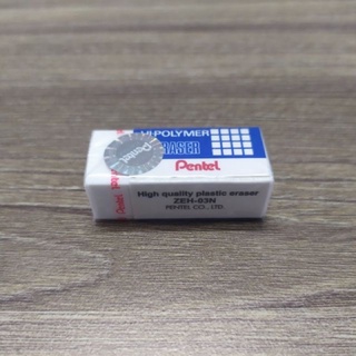 Gôm Pentel HI•POLYMER mini ( Pentel ZEH03 )