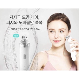 Máy hút mụn cầm tay Dessin hàn quốc