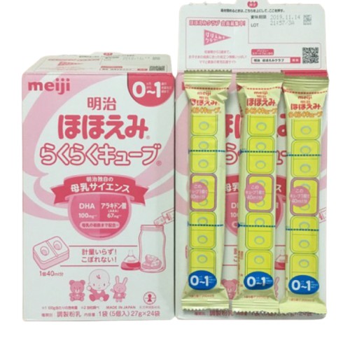 Sữa Meiji số 0 dạng thanh nội địa nhật hộp 24 thanh, sữa nhạt, thơm giúp bé tiêu hóa tốt hơn, phát triển toàn diện.
