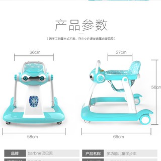 Xe tập đi tay vịn đẩy phía sau BLB 6090