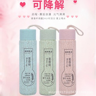 Bình đựng nước lúa mạch có dây đeo 350ml 
