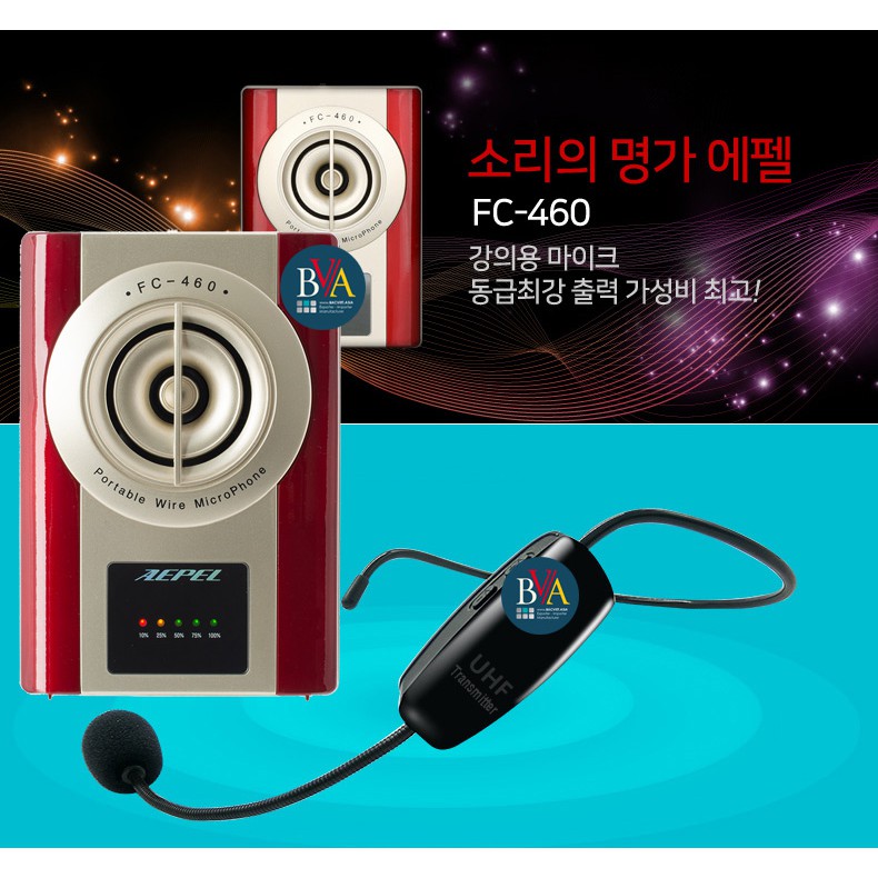 MÁY TRỢ GIẢNG KHÔNG DÂY HÀN QUỐC APEL FC460 MICRO KHÔNG DÂY, FC-460 LOA 32W