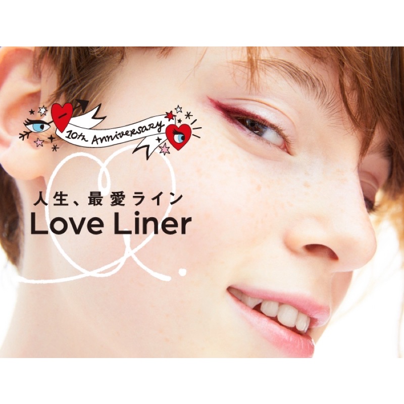 Bút kẻ mắt Eyeliner LOVE LINER - Nhật Bản