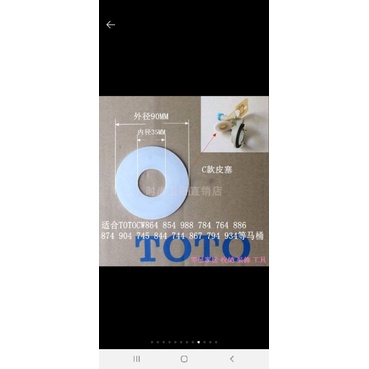 Van xả bồn cầu, cóc bệt TOTO 884,864,854