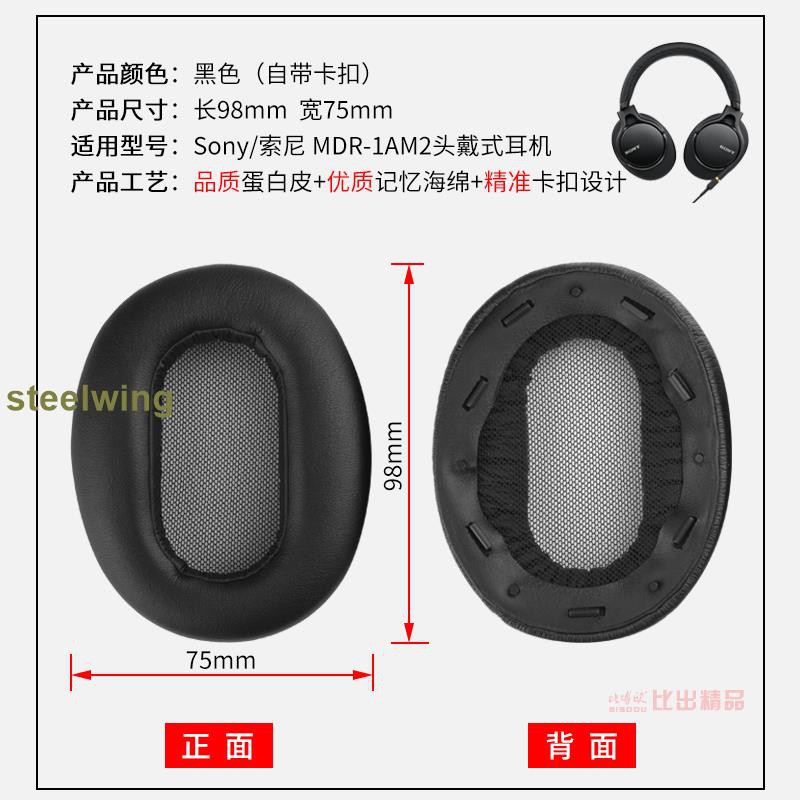 Đệm Mút Tai Nghe Trùm Đầu Sony Mdr-1am2 1am2 Chuyên Dụng | BigBuy360 - bigbuy360.vn