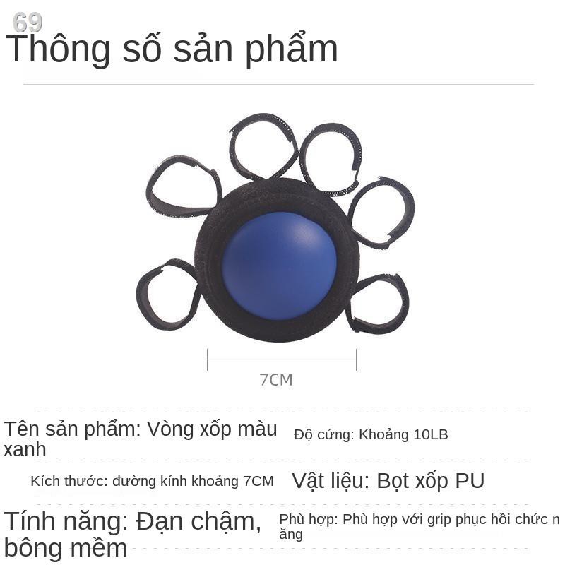 Hand Grip Ball Phục hồi chức năng Thiết bị tập luyện ngón tay Pinch Huấn viên Vòng đàn Bài áp lực BànL