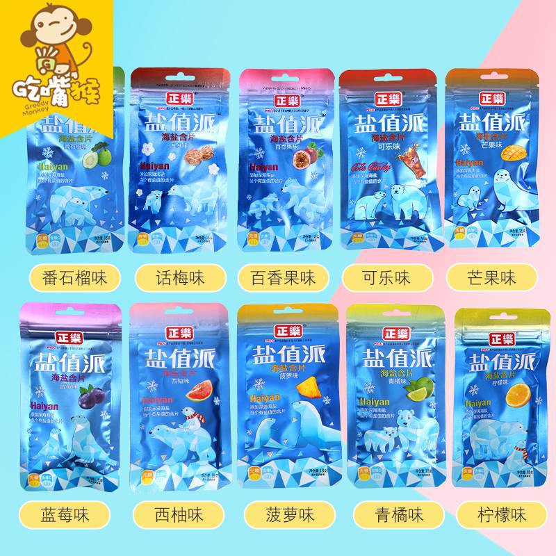 Kẹo Ngậm Hoa Quả Mát Lạnh Haiyan 18g | BigBuy360 - bigbuy360.vn