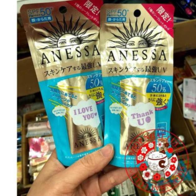[Bản Giới Hạn] Kem Chống Nắng Anessa Perfect UV Sunscreen Skincare Milk SPF 50 20ml Nhật bản