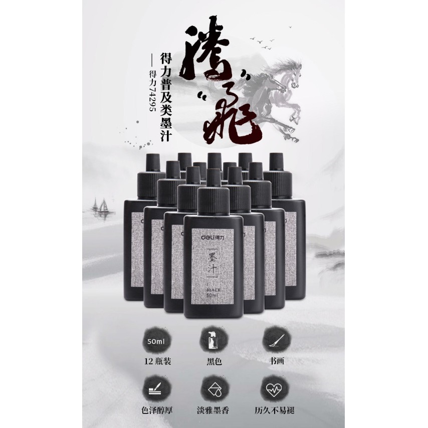 Sách - Combo: 1001 Bức Thư và Mực 50ml Đen tuyền hàng chính hãng DELI chuyên dùng để tập viết tiếng Trung, thư pháp | BigBuy360 - bigbuy360.vn