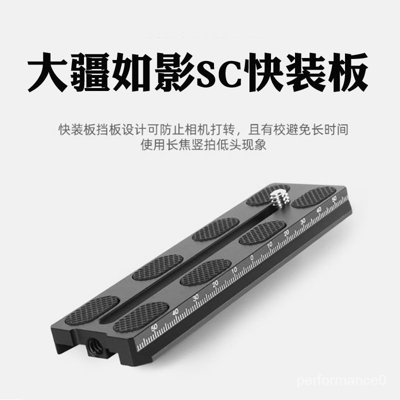 Tay Cầm Chống Rung Thao Tác Nhanh Cho Dji Ruying SC | BigBuy360 - bigbuy360.vn