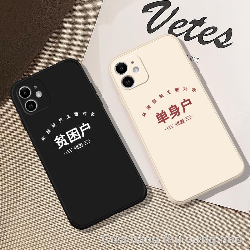 Ốp lưng silicone lỏng họa tiết trò đùa hộ gia đình nghèo vui nhộn bảo bảo vệ camera cho Iphone12/11/x/xs xr 7p 8plus se2