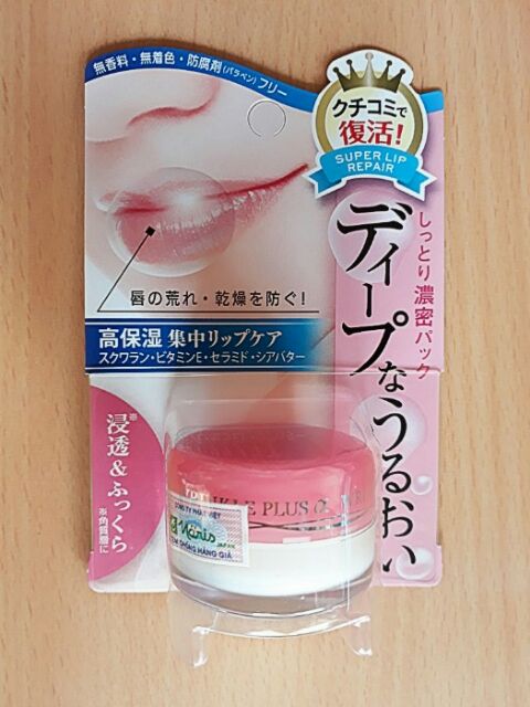 Son dưỡng chống nhăn môi và khô môi Wrinkle Plus Alpha - Super Lip Repair 10g | BigBuy360 - bigbuy360.vn