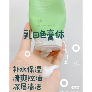 SỮA RỬA MẶT INNISFREE TRÀ XANH