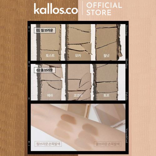 [TEM + BILL CHÍNH HÃNG] Phấn Tạo Khối Aritaum Corduroy Drawing Shading Palette | BigBuy360 - bigbuy360.vn