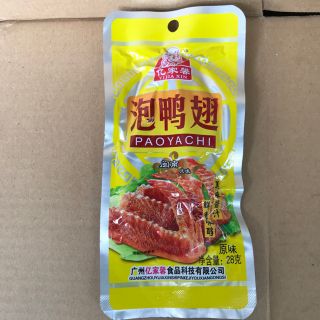 Cánh vịt muối Paoyachi