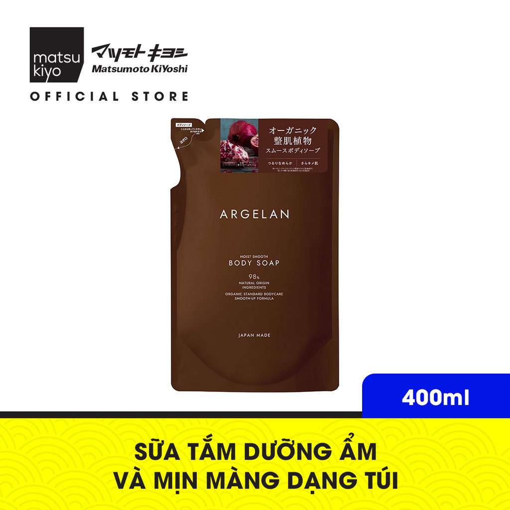 Sữa tắm dưỡng ẩm và mịn màng Matsukiyo Argelan 480ml/400ml
