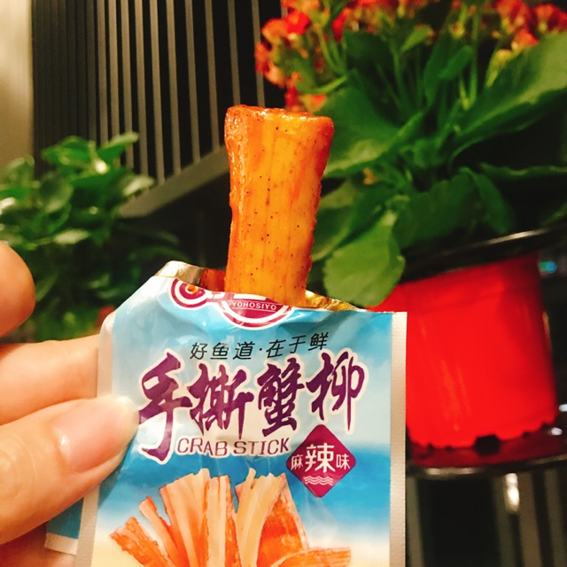 Thanh cua cay 7 cấp độ
