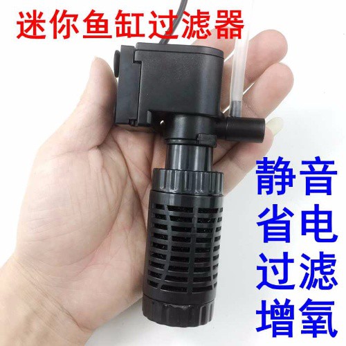 Máy Lọc Nước Bể Cá mini Ba Trong Một Tiện Lợi