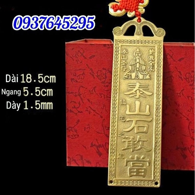 Thái sơn thạch cảm đương
