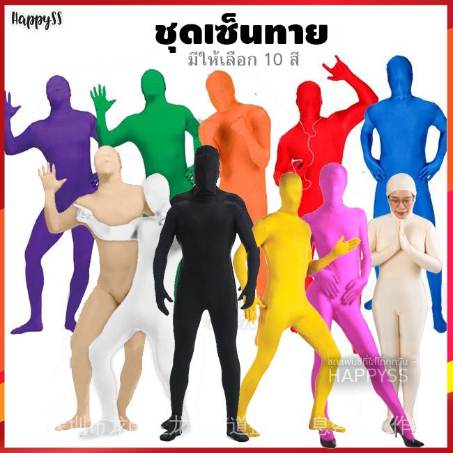 Đầm body Màu Xanh Lá Biển Hiệu Cho ESP Bodysuit Sentai Bán Sỉ.