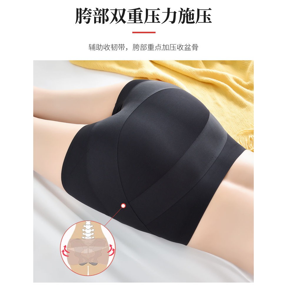 Quần Gen Định Hình Nâng Mông Thu Nhỏ Eo ( 411 ) | BigBuy360 - bigbuy360.vn