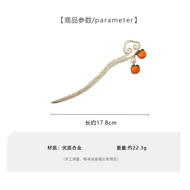 Kẹp Tóc Persimmon Ruyi ~ Xiangyun Thời Trang Mùa Hè Cho Nữ