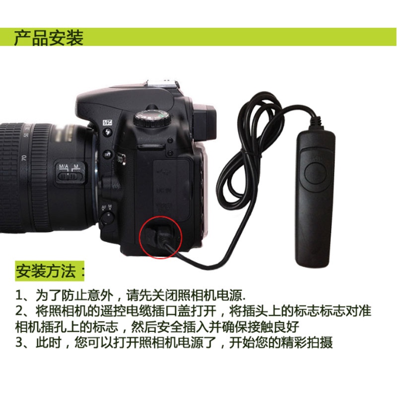 Dây cáp nối máy ảnh Nikon Z7 Z6 D750D610D7200D5600D3300D90