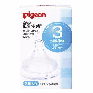 NÚM TY BÌNH CỔ RỘNG PIGEON NỘI ĐỊA SIZE M